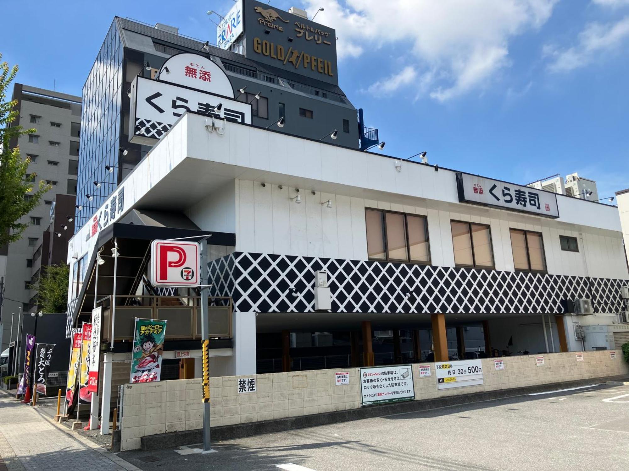 Java House Nagai Ōsaka Exterior foto