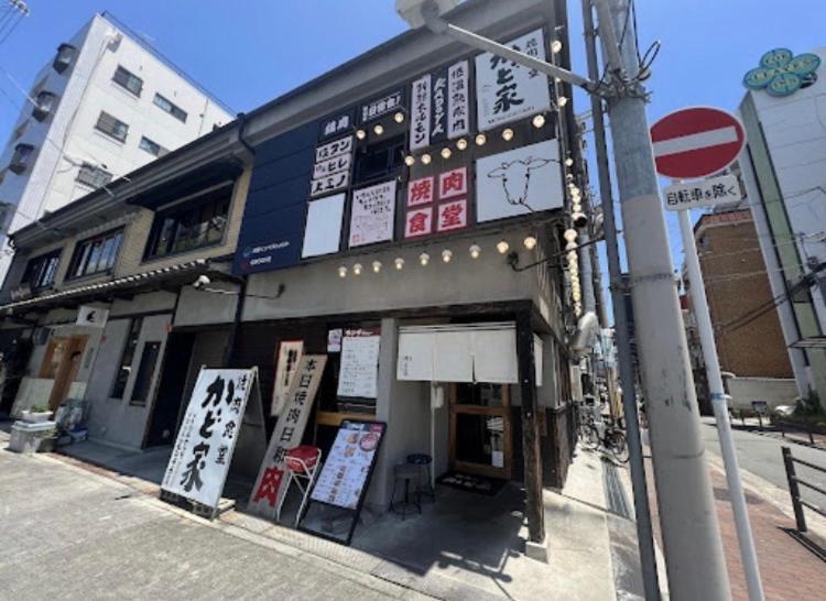 Java House Nagai Ōsaka Exterior foto